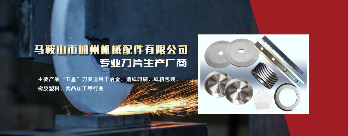 Factory Production Line